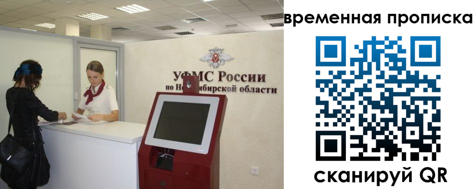 регистрация для дет. сада в Благовещенске